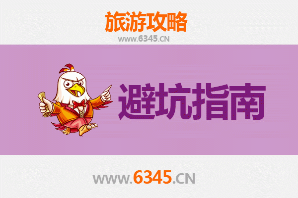 临夏广河旅游全攻略：资深博主亲授几大忠告与须知