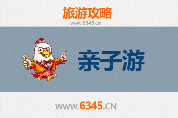 临夏广河亲子游攻略：探索西北风情，共享家庭乐趣