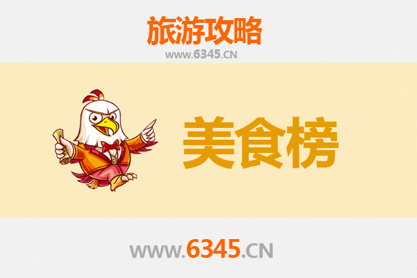 临夏广河美食排行榜前十名：舌尖上的西北风情