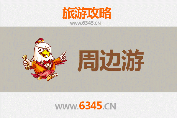 临夏广河周边游攻略：探秘古河州的文化瑰宝与自然风光