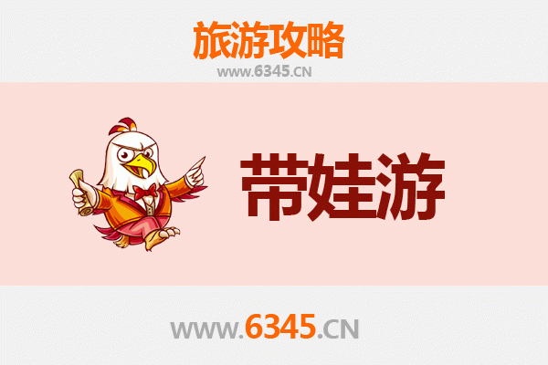 临夏广河亲子游攻略：探索自然与文化的家庭乐园