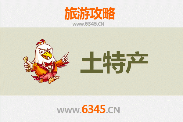 临夏广河旅游必带土特产推荐清单