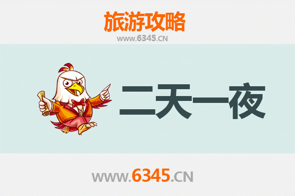 临夏广河两天一夜深度游攻略：探秘古河州的文化与美食