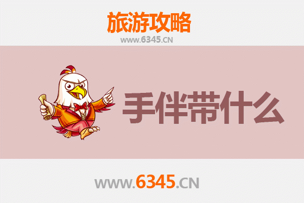 临夏广河出发：南澳岛全攻略与特色手伴指南